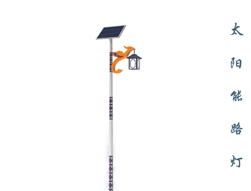 太阳能路灯  TLD-008 太阳能路灯  TLD-008