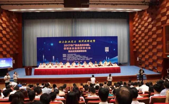 广东PA视讯平台集团