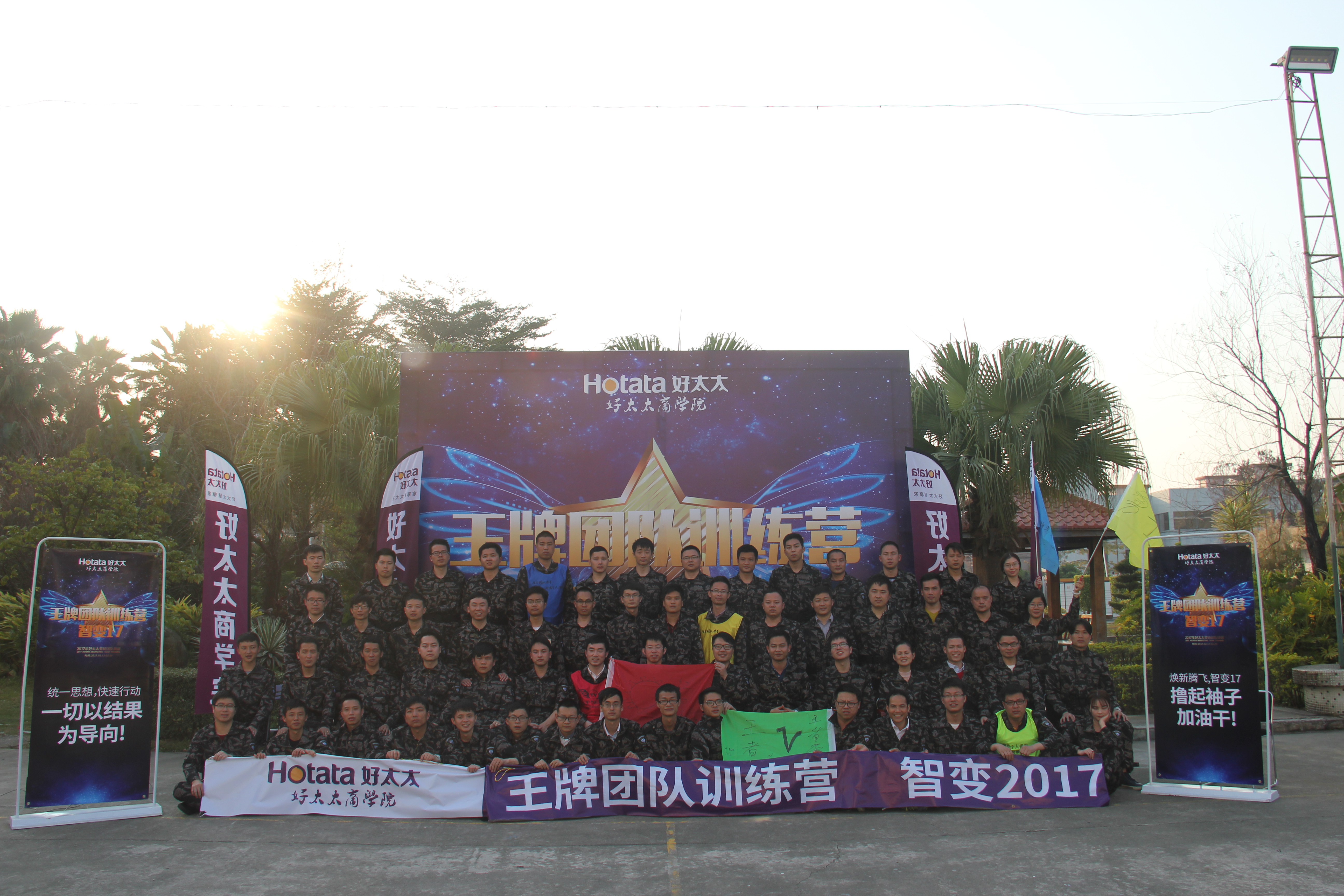 PA视讯平台智能晾衣机