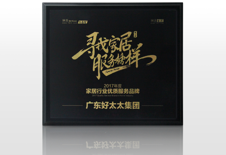 PA视讯平台智能晾衣机