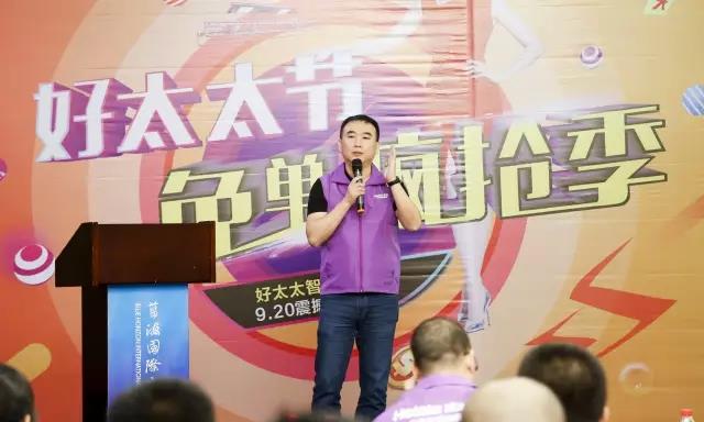 PA视讯平台智能晾衣机